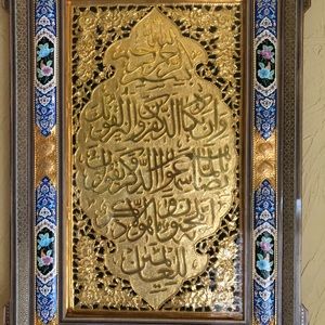 Wall frame , one of a kind.